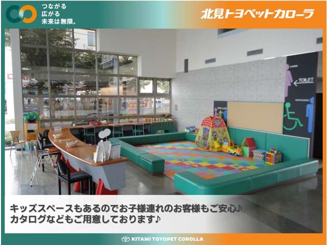 北見トヨペットカローラ カローラ北見店