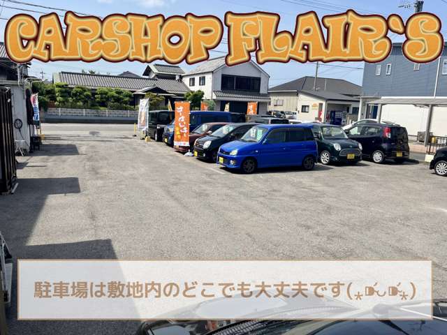 フレアーズ