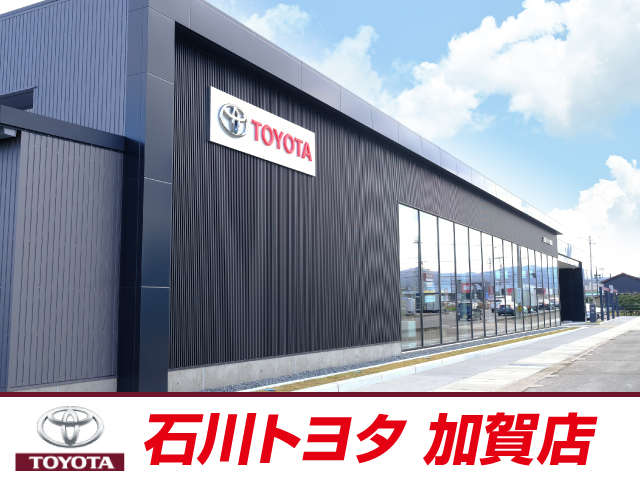 石川トヨタ自動車(株) 加賀店