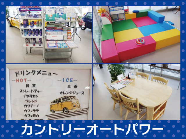 株式会社カントリーオートパワー ジョイカル アップルライン店