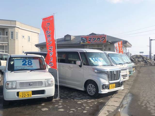 カーショップ マツカワ