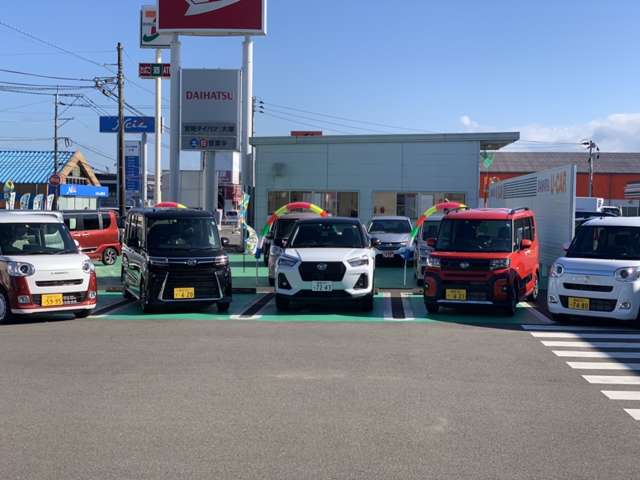 宮崎ダイハツ販売株式会社 大塚店