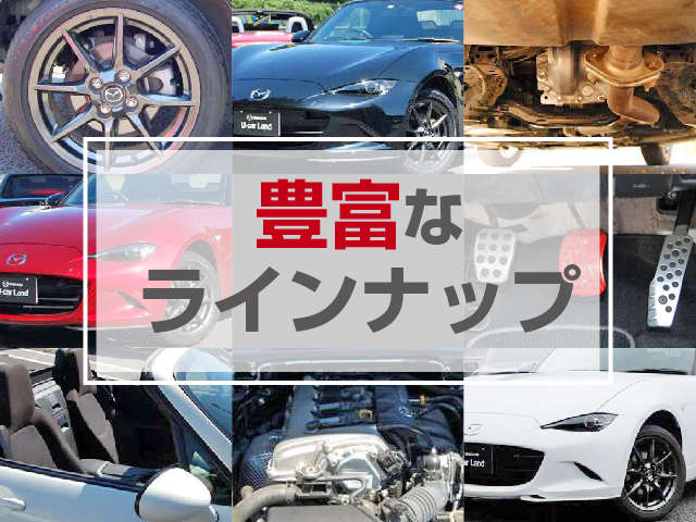 マツダアンフィニ横浜西 三ツ沢店