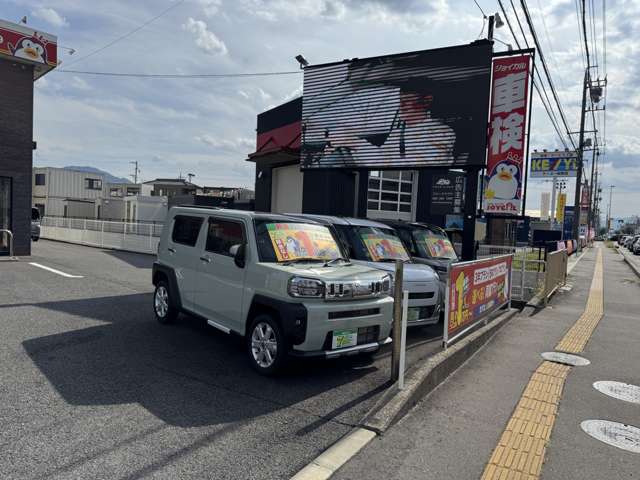ジョイカル車検 長野中央店