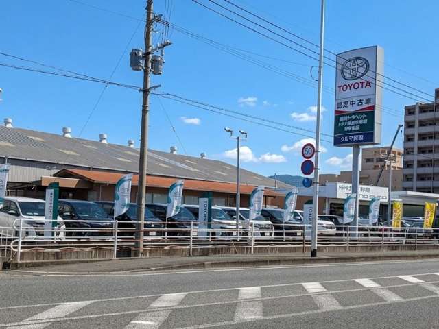 福岡トヨペット トヨタ認定中古車 博多南店