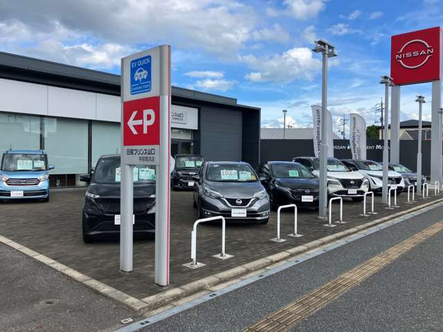 日産プリンス山口販売 宇部南浜店