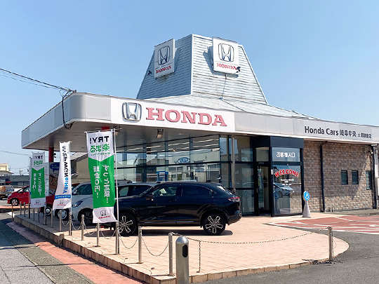 ホンダカーズ岐阜中央 大垣 静里店