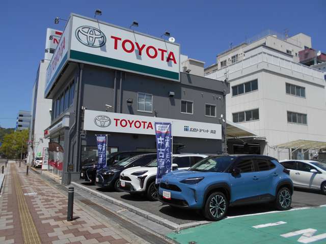 広島トヨペット 呉店