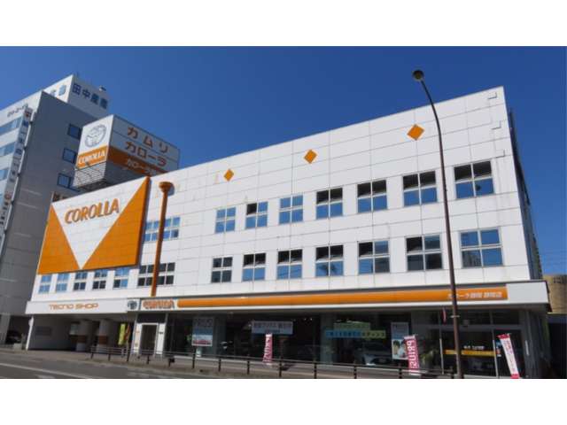 トヨタカローラ静岡(株) 静岡店
