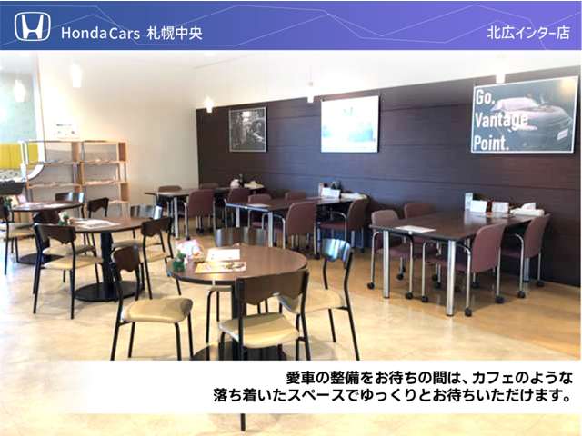 (株)ホンダカーズ札幌中央 北広インター店(認定中古車取扱店)