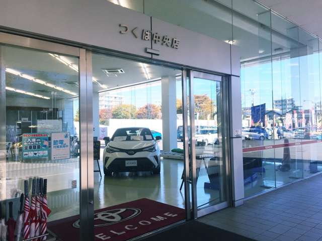 茨城トヨタ自動車株式会社 つくば中央店