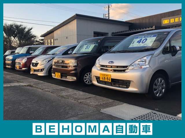 BEHOMA自動車