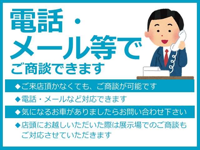 ホンダカーズ京都 八幡店 (Honda認定中古車取扱店)