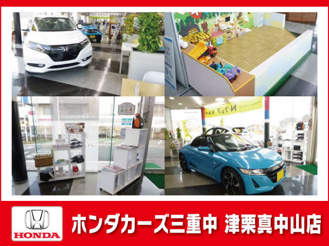 ホンダカーズ三重中 津栗真中山店