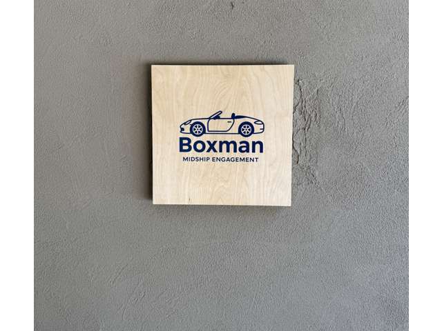 ボクスター・ケイマン専門 Boxman