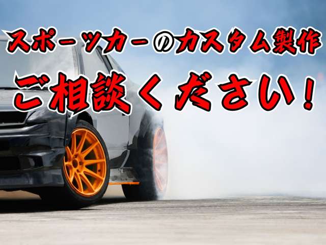 カーサポート カルペディエム