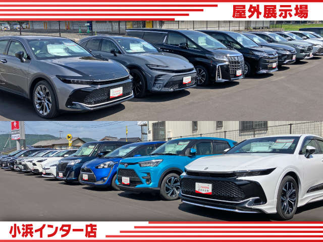 福井トヨタ 小浜インター店