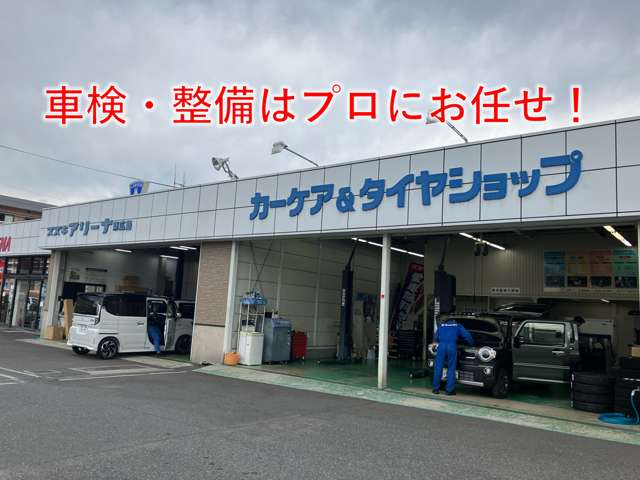 スズキアリーナ東広島