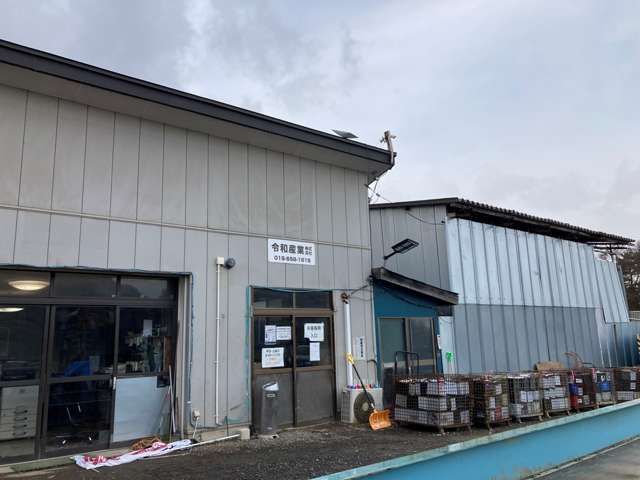 令和産業株式会社