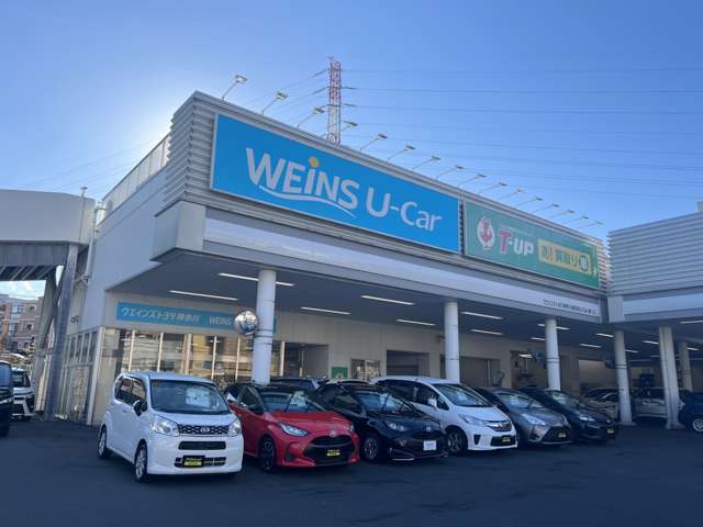ウエインズトヨタ神奈川 WEINS U-Car 溝ノ口
