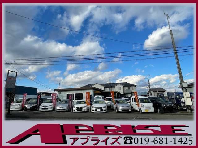 (株)アプライズ APRISE