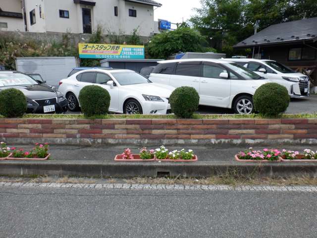(株)オートスタッフ長野 【JU適正販売店】