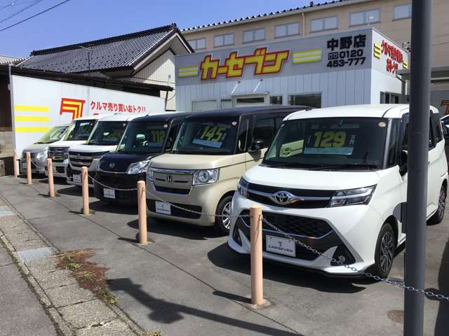 カーセブン 中野店