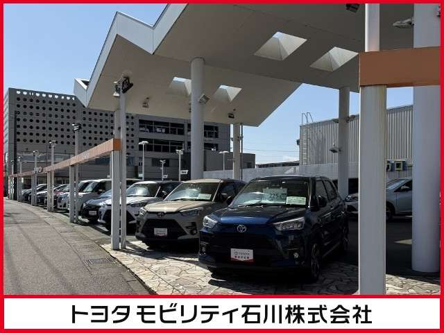 トヨタモビリティ石川(株) 野々市店中古車