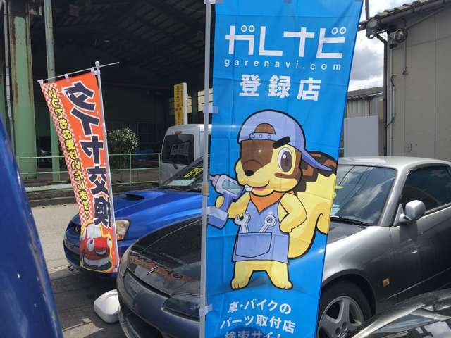 勇Racing