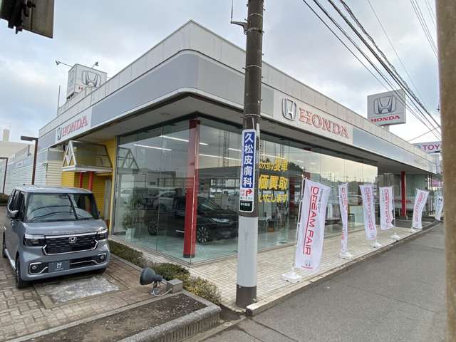 Honda Cars 土浦 中貫店