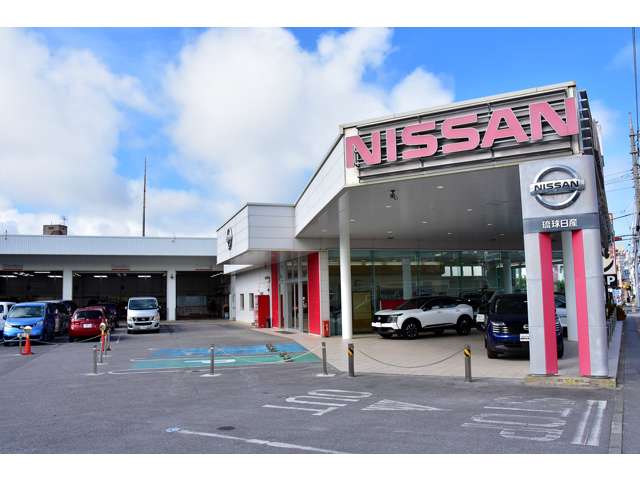 琉球日産自動車 那覇国場店
