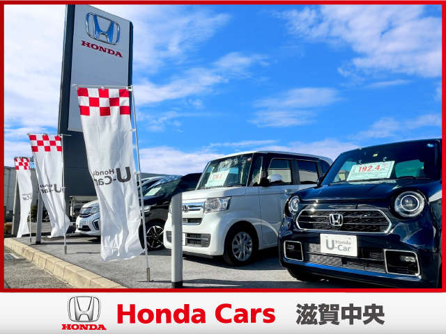 ホンダカーズ滋賀中央 彦根河瀬店