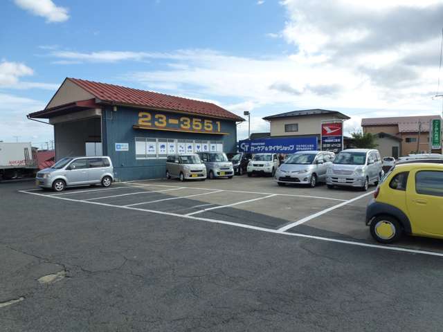一関自動車工業