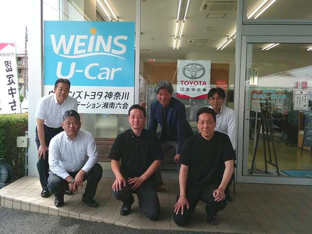 ウエインズトヨタ神奈川 ビークルステーション湘南六会