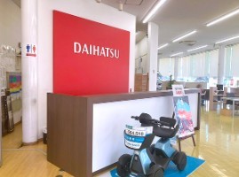ダイハツ長崎販売 大村店