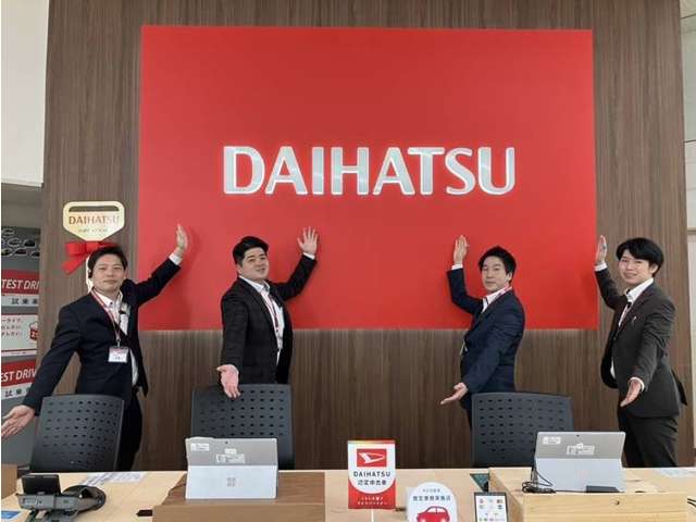 ダイハツ長崎販売 本社長崎店