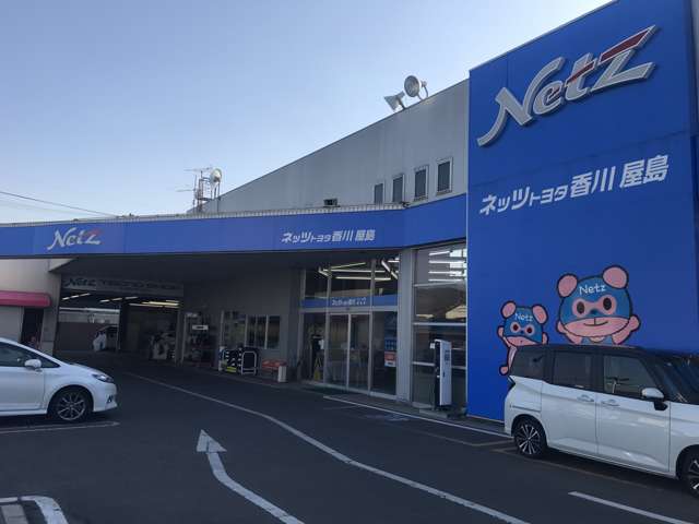 ネッツトヨタ香川 Uステージ屋島