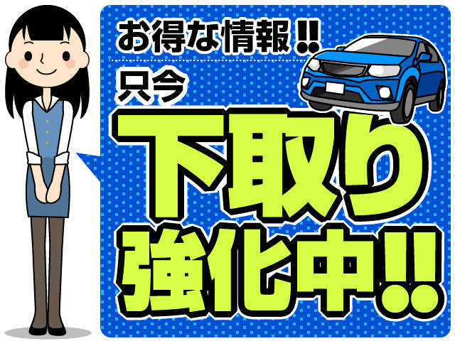 長岡商務