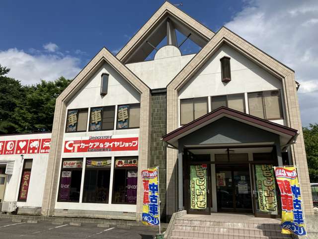 Honda Cars 北岩手 長内店