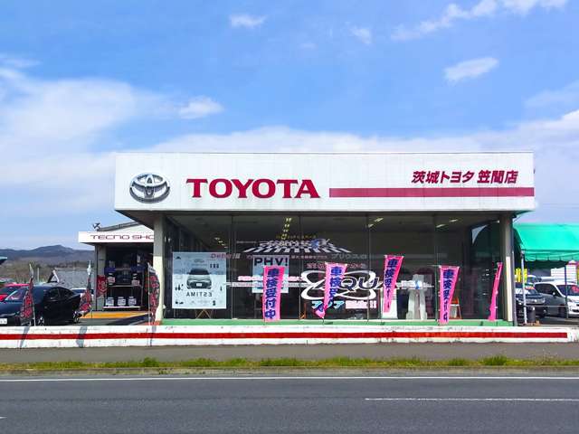 茨城トヨタ自動車株式会社 笠間店