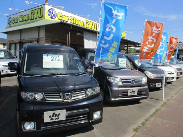 CAR SHOP RYU