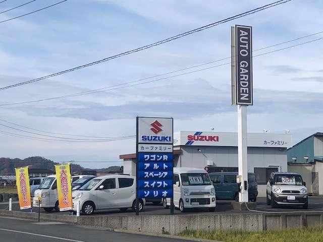 AUTO GARDEN