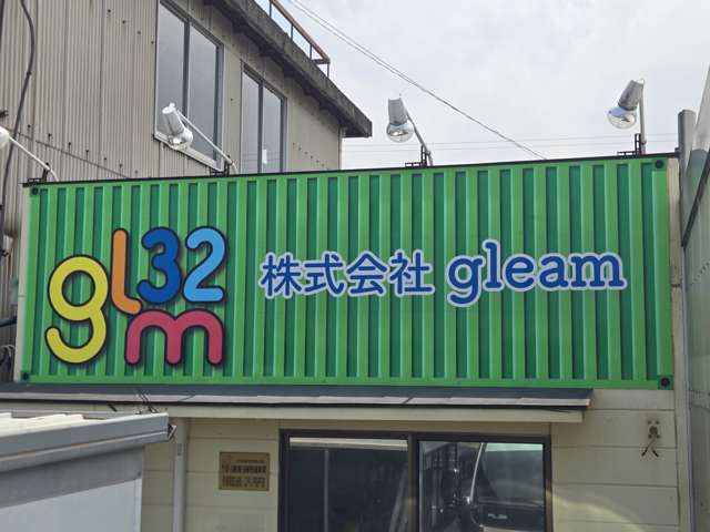 gleam グリーム
