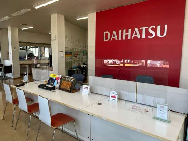 ダイハツ長崎販売 諫早店