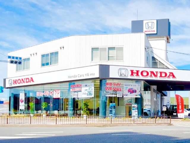 ホンダカーズ大阪 堺西店