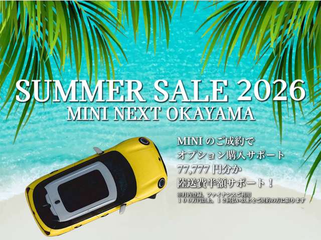 MINI NEXT 岡山