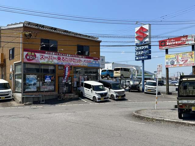 株式会社大分フォーバイフォー
