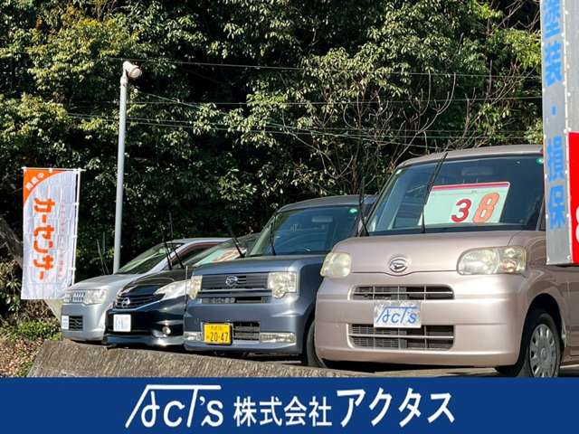 株式会社アクタス