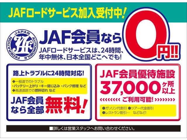ホンダカーズ泉州 岸和田南店