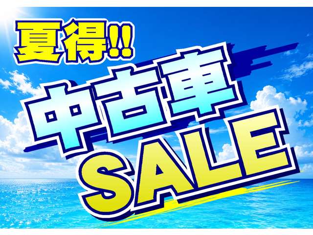 日産東京販売 ピーズステージ高島平